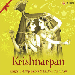 Unknown Krishnarpan