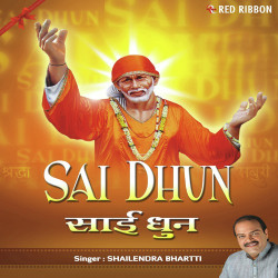 Unknown Sai Dhun