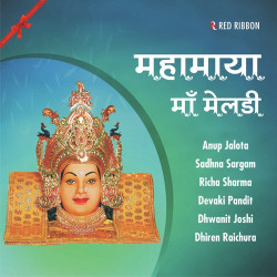 Hindi Unknown