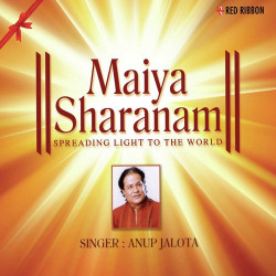 Unknown Maiya Sharanam