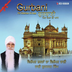 Unknown Pir Dekhan Ki Aas (Gurbani)
