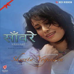 Unknown Sanvare