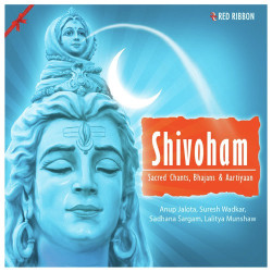 Unknown Shivoham
