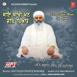Punjabi Unknown