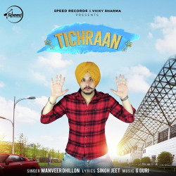 Unknown Tichraan