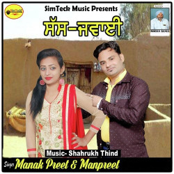 Punjabi Unknown