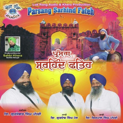 Punjabi Unknown