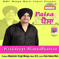 Unknown Paisa