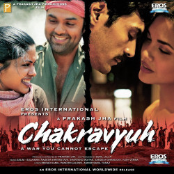 Unknown Chakravyuh