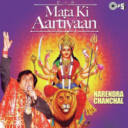 Unknown Mata Ki Aartiyaan - Narendra Chanchal