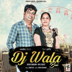 Unknown Dj Wala Bai