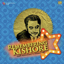 Unknown Duets Of Kishore Kumar - Vol 1