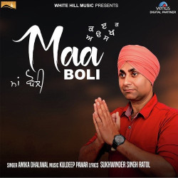 Punjabi Unknown