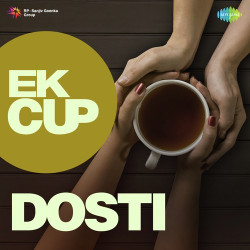 Unknown Ek Cup Dosti