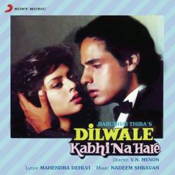 Unknown Dilwale Kabhi Na Hare
