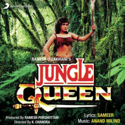 Unknown Jungle Queen
