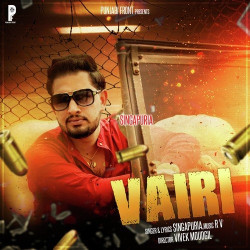Unknown Vairi