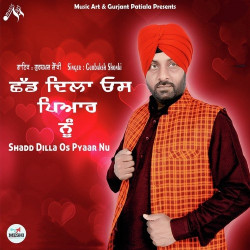 Unknown Shadd Dilla Os Pyaar Nu