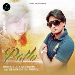 Unknown Patlo