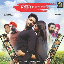 Punjabi Unknown