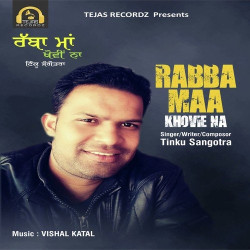 Unknown Rabba Maa Khovie Na