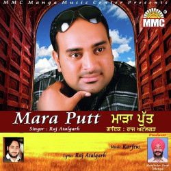 Punjabi Unknown