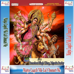 Unknown Maiya Lageli Nik Lal Chunari Me