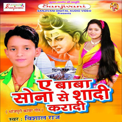 Hindi Unknown