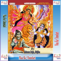 Unknown Maa Ke Chundari