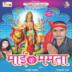 Hindi Unknown