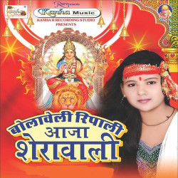 Hindi Unknown