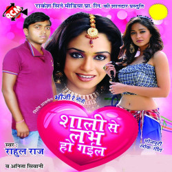 Hindi Unknown