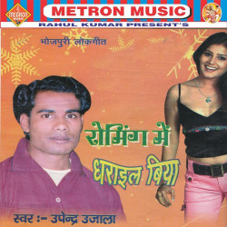 Hindi Unknown