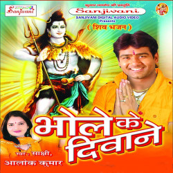 Hindi Unknown