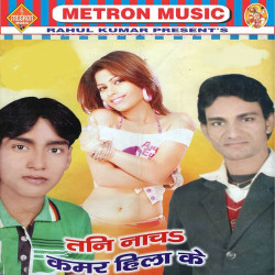 Hindi Unknown