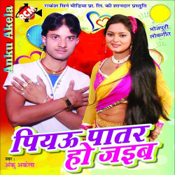 Hindi Unknown