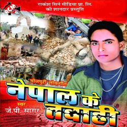 Hindi Unknown