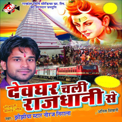 Hindi Unknown