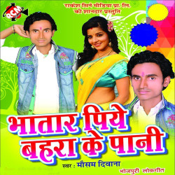 Hindi Unknown