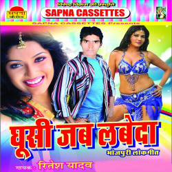 Hindi Unknown