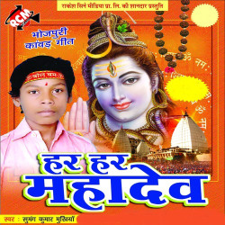 Hindi Unknown