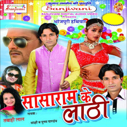 Hindi Unknown