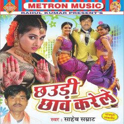 Hindi Unknown