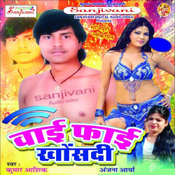 Hindi Unknown
