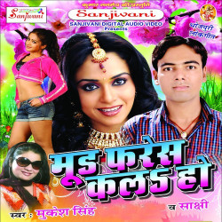 Hindi Unknown