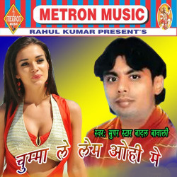 Hindi Unknown