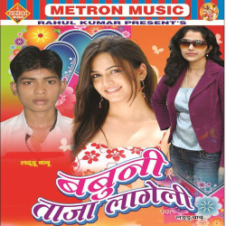 Hindi Unknown