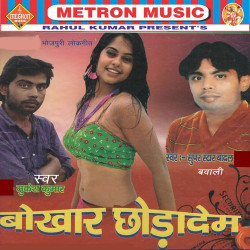 songs by mukesh