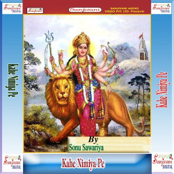 Unknown Kahe Nimiya Pe