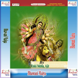 Unknown Bhawani Maiya
